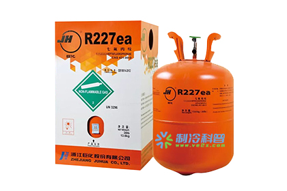 R227ea制冷剂.jpg