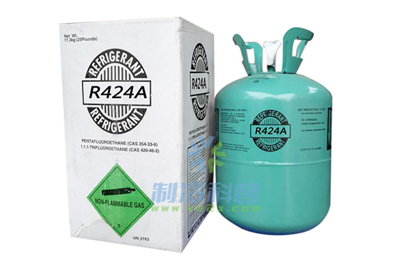 R424A制冷剂.jpg