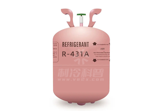 R431A制冷剂