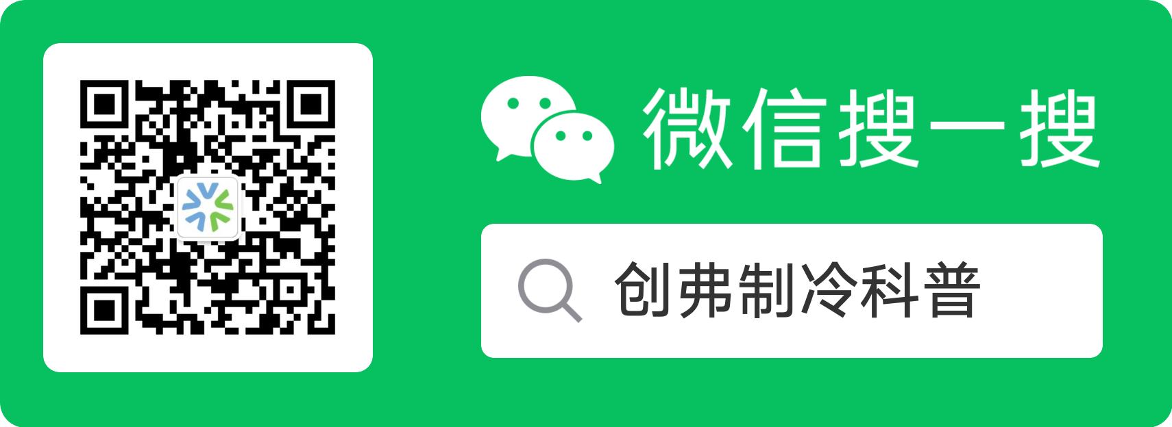 扫码_搜索联合传播样式-标准色版_看图王.jpg