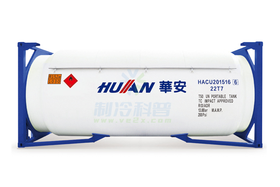 华冷R152a制冷剂.jpg